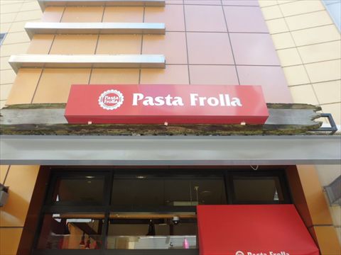 ららぽーとにあるパスタフローラ