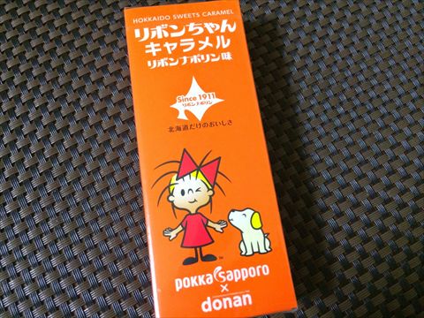 リボンナポリタンキャラメル