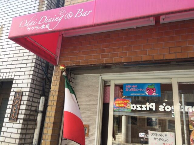 ドミノピザの対面