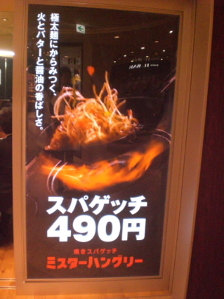 �ߥ������ϥ󥰥꡼