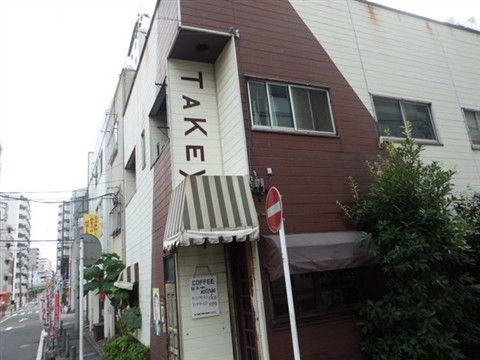 タケヤの外観