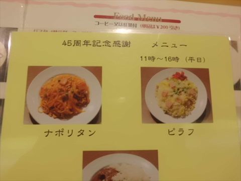 ��ǯ��45��ǯ��