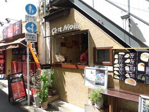 C'est moi(セ・モア)!の外観