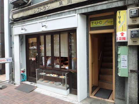 レストラン早川の外観