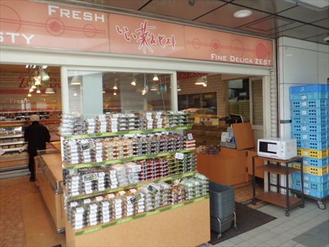 いい菜&ゼストの外観