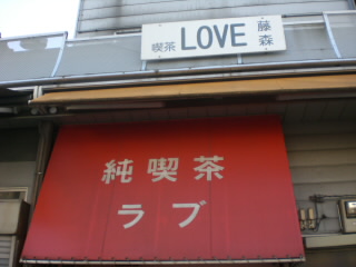 LOVEδ