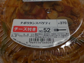 am/pmΥʥݥ꥿Υѥå