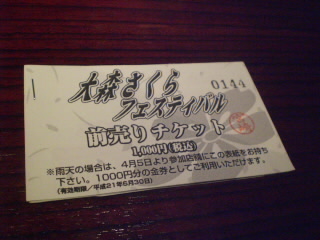 ������פ�����å�