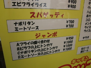 ��å��Υ�˥塼