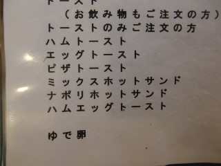 ����졼�ɤΥ�˥塼