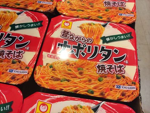 マルちゃんのナポリタン味焼きそば新発売!