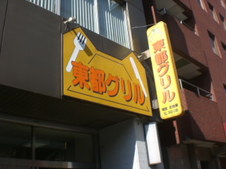 ���ԥ����δ���2