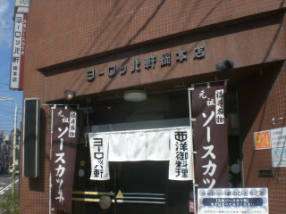 �衼���åѸ�����Ź