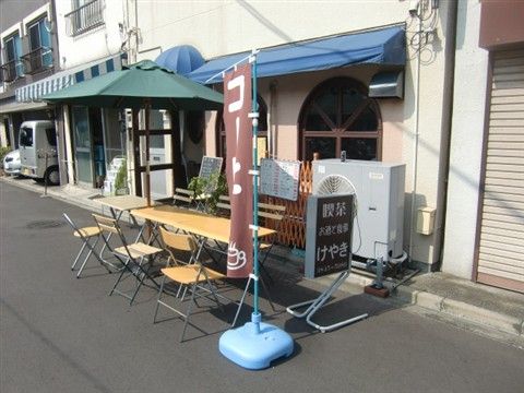 けやきは屋外でもOK!