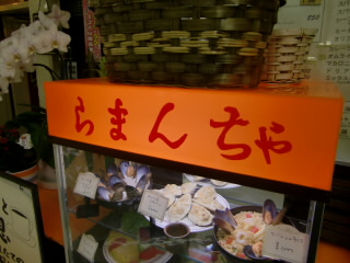 ��ޤ����Υ��硼������