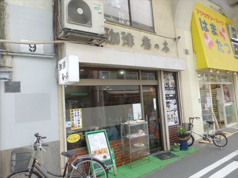 表からも!
