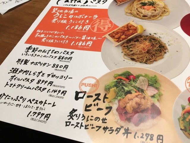 そんな中にもナポリタンあり!