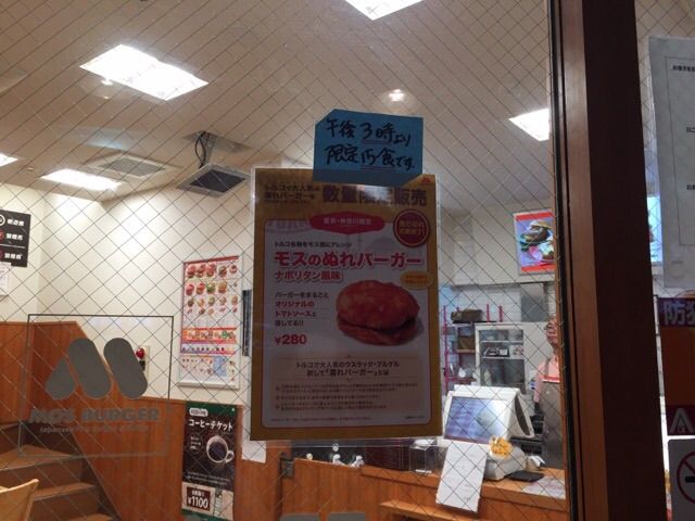店外張り紙