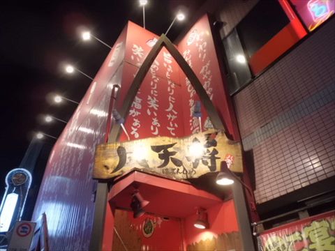 西日暮里のナポリタン ナポリタン ナポリタン 喫茶店 洋食屋からコンビニまで 西日暮里のナポリタン ナポリタン ナポリタン 喫茶店 洋食屋からコンビニまで