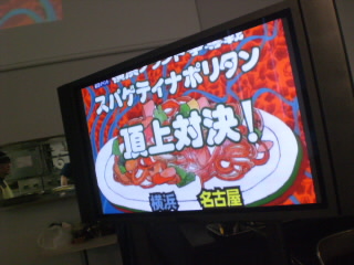 �ʥݥ꥿��ĺ���з�