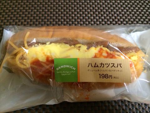 ローソンのハムカツスパ