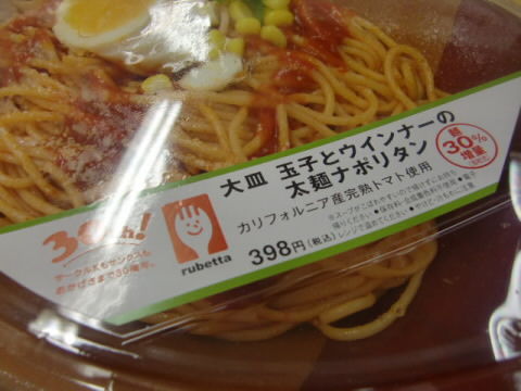 ���󥯥������ͥʥݥ꥿��1