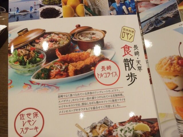 今日のナポリタン ロイヤルホスト チェーン店 ナポリタン ナポリタン 喫茶店 洋食屋からコンビニまで 今日のナポリタン ロイヤルホスト チェーン店 ナポリタン ナポリタン 喫茶店 洋食屋からコンビニまで