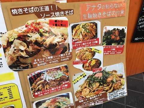 北千住のナポリタン ナポリタン ナポリタン 喫茶店 洋食屋からコンビニまで