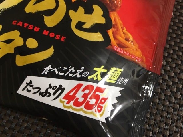 435g!!