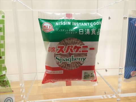 スパ王以前にはこんな麺も!