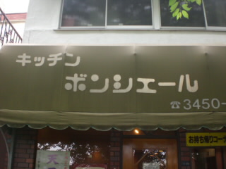 �ܥ󥷥�����