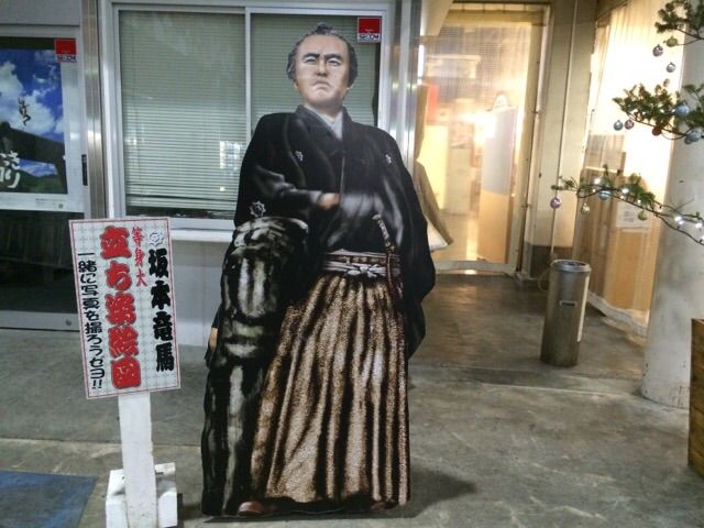 高知に来ました