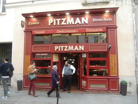 マレ地区のPITZMAN