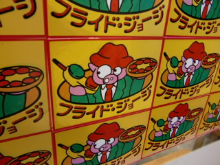 ե饤ɥ硼