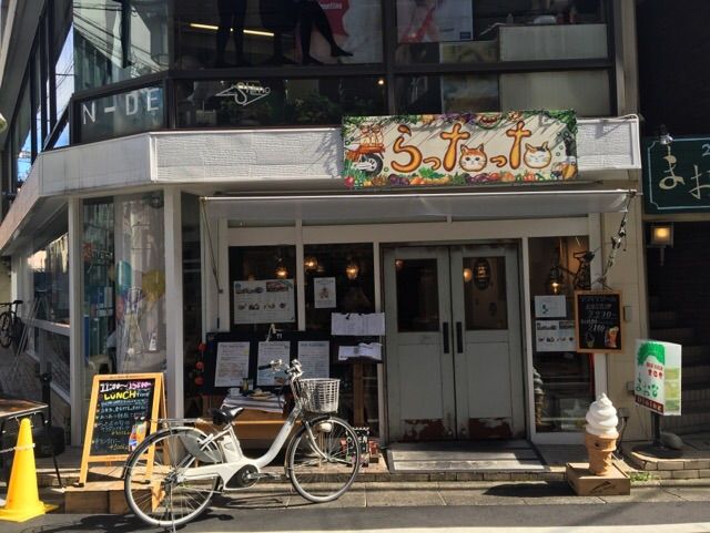 らったったの外観