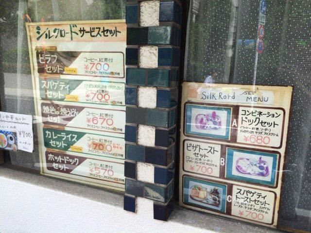セットが充実!