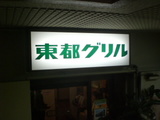 ���ԥ����δ���1