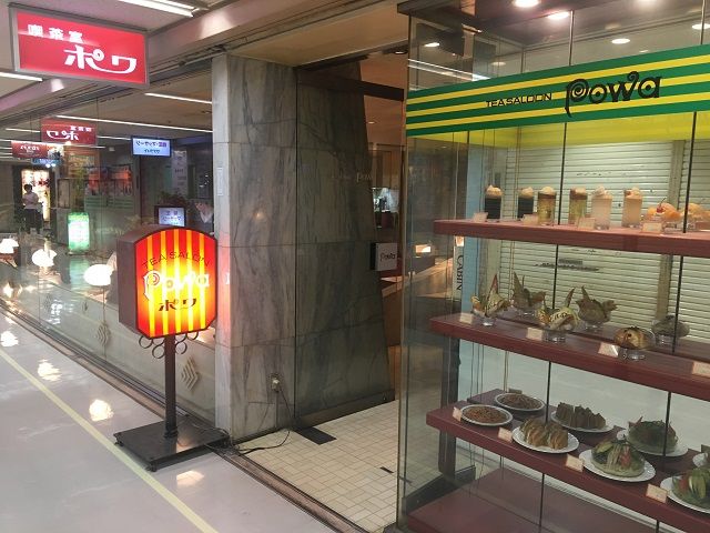 新橋ポワの外観