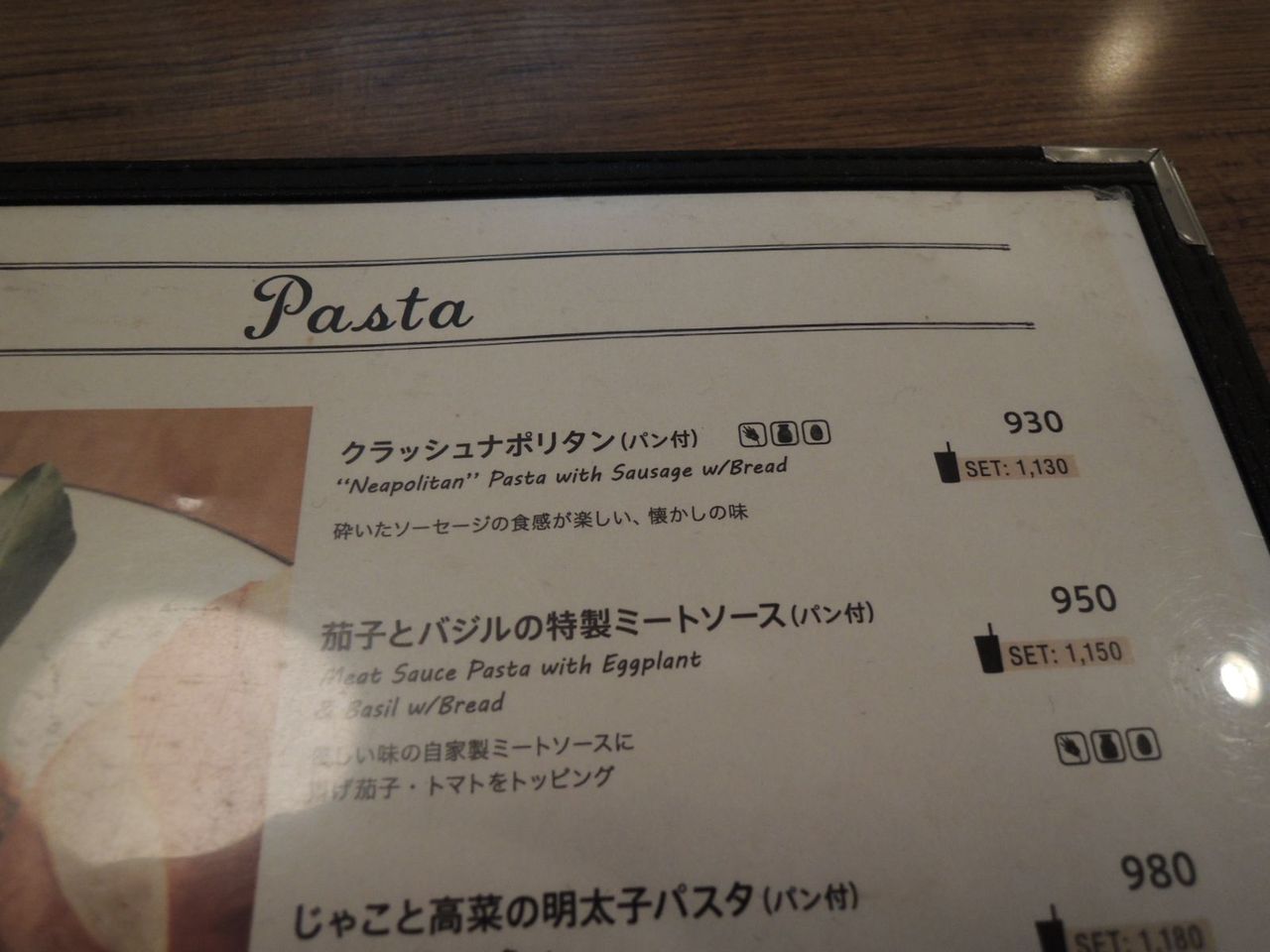 ñ�ʤΥ���å���ʥݥ꥿��