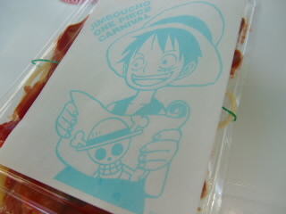 ルフィのナプキン
