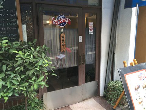 センターグリル!