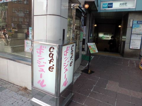 �ܥ󥸥塼��γ���