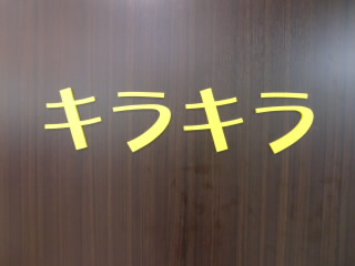�;�Į���󥳡����Υ��饭��