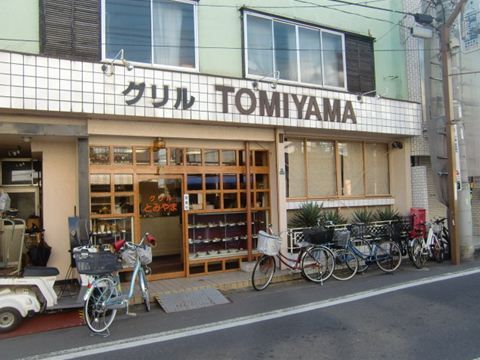 鐘ヶ淵のグリルとみやまの外観