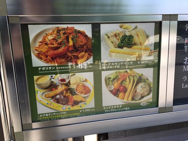 ナポリタンあり
