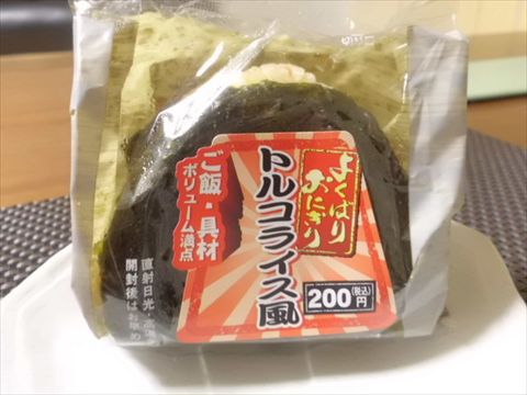 NEWDAYSのトルコライス風おにぎり