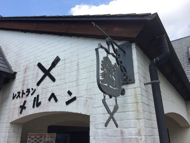 メルヘン
