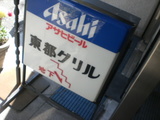 ���ԥ����δ���3