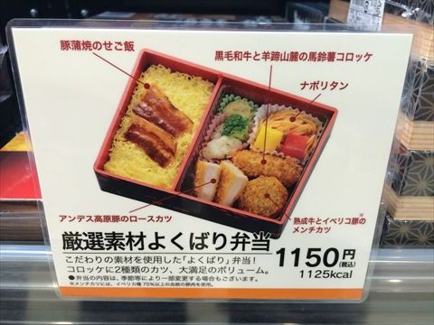 付け合わせのナポリタン!