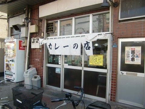 ニューダイカマの外観